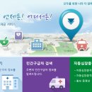 가까운 중앙 약국 이미지