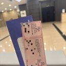 뮤지컬 홍련 후기(홍나현, 이아름솔) 충무아트센터 중극장 블랙 A구역 5열 시야 정리