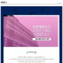 리연케이의원 이미지