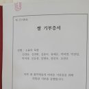 소율의캘리그라피