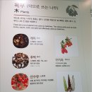 강한마디한의원 이미지