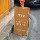 [먹짱 #11] 대구/영남대 카이센동맛집_영남동 방문 후기(일식덮밥)