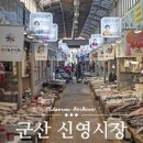 신영시장 이미지