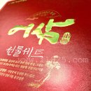 문막요양원 7층 | 홍삼 선물세트 추천!! 어삼 진액 프리미엄, 6년근 홍삼 절편