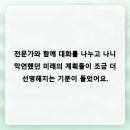 동충주공인중개사사무소 | 충주 공인중개사 찾는 분들께 도움이 될 만한 소문난공인중개사사무소 이야기