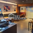 희망공인중개사컨설팅사무소 이미지