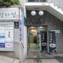 삼라정 이미지