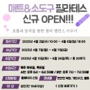 소도구매트필라테스 이미지