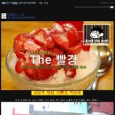 구피날다 | [후암동 떡볶이 더 빨강] 구피날다님 방문후기