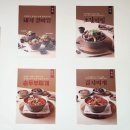 정성을다한갈비찜문덕점 이미지
