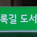 창대조명