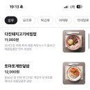 워킷토킷 이미지
