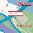 서초구(방배역) 무료자전거대여소 | 서울시 무료 자전거 수리점: 자전거 수리센터 주소, 전화번호