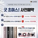동탄디스퀘어앞 네이버블로그