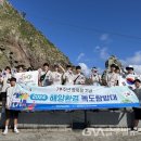 독도환경 이미지