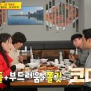 황금코다리김천점 이미지