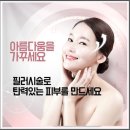 안녕성형외과의원 이미지