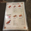 동해양꼬치 이미지
