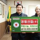 (주)경림 이미지