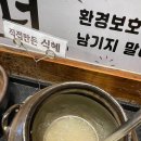 등나무구이
