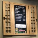 홍천숯닭 이미지