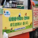 소호초교병설유치원 이미지