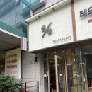 텐퍼센트커피 강남지인병원점