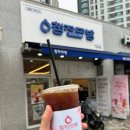 청자다방우산자이점 이미지