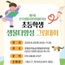 창평권역농촌체험휴양마을 이미지