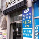 태장온누리약국 네이버블로그