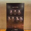 멀티플렉스 캣츠21 (1관) | [블로그씨] <뮤지컬 관극>은 텅장이되도 포기할 수 없는 문화생활이예요