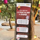 야간)사물놀이 | 용인 한국민속촌 살귀옥 체험 후기🎃 아이랑 가을 나들이로 딱! (야간개장 찐추천)