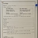 포항 어스피스 커피 Auspice Coffee | 오션뷰 통창 대형 디저트 카페 분위기