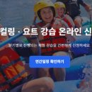 컬링팜