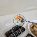 김천떡방앗간 | 구미 산동 김밥맛집 신당리김밥 아이랑 먹기 좋은 산동 분식 맛집