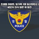 조례동 이미지