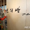 고은방