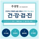 주외과의원 이미지