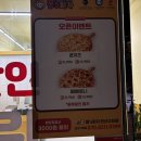 몽스피자 이미지