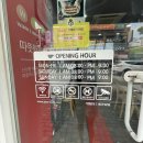 이삭토스트 장안현대점 이미지