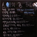 대흥카클리닉 네이버블로그