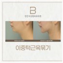 변진석성형외과의원 이미지