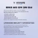 강화경기장 이미지