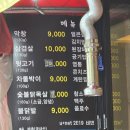 꼴통막창뒷고기 이미지