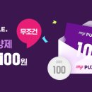 황금포차 이미지