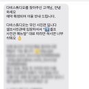 다비스튜디오셀프사진관안산 이미지