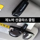 삼진안전