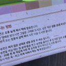 햇님떡방 이미지