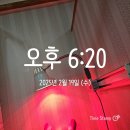 저잣거리돼지부속 이미지