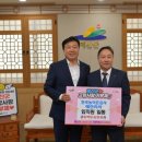 예산우체국 이미지